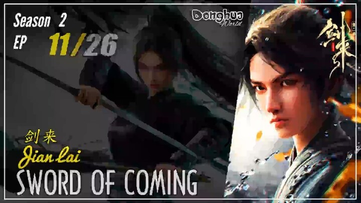 Sword Of Coming  Season 2 EP 11 (37) 剑来 Jian Lai | Donghua - 1080P - CC English