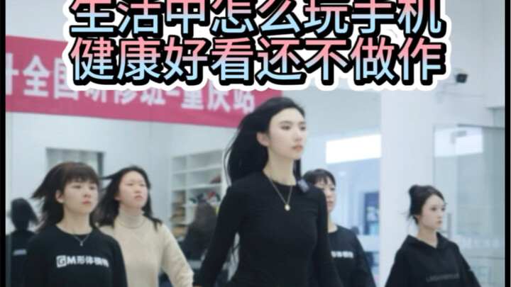 Ternyata main HP juga punya aturannya—kebiasaan buruk sebenarnya dimulai dari kebiasaan kecil sejak 