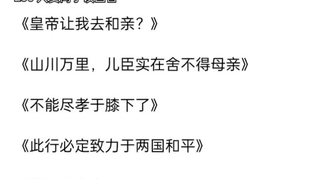 Trong bộ phim truyền hình “Chưởng Tâm”, vì sao khán giả nam và nữ thời nay đều cho rằng việc hòa thâ