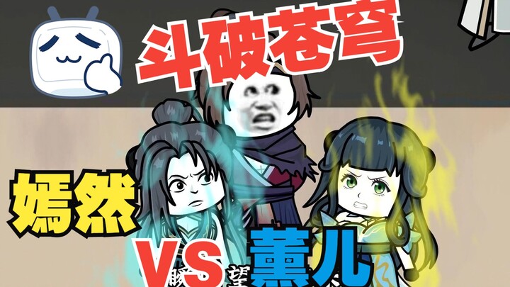 Episode 5 | Who is stronger, Nalan Yanran or Xiao Xun'er?