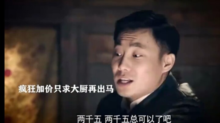 Restaurants dread changing chefs the most—gourmets come specifically for that signature taste!