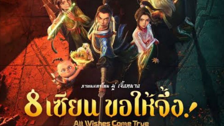 พากย์ไทย