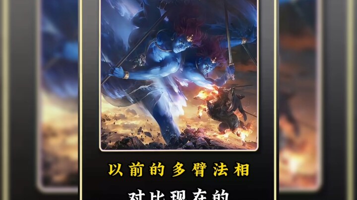 بالمقارنة مع طريقة الأذرع المتعددة، كانت في السابق سقفًا للأثر الخاص، أما الآن فصارت محرجةً جدًا ولا