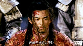 Only to spare the Empress from taking medicine, yet still rising in rebellion knowing full well defe