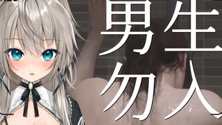你为什么只是看着...？