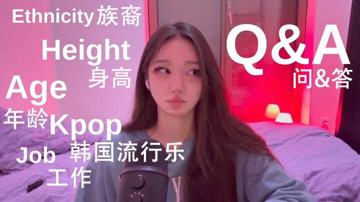 Unlock All the Info: Everything You Want to Know About My Sister Is Right Here!