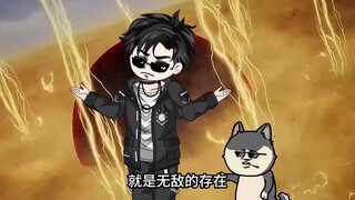 第二集 ，小卖部老板的实力