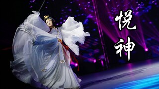 【天官赐福】悦神！同人cos舞蹈悦神下凡~个人舞台剧演出！一个没有三郎的哥哥555