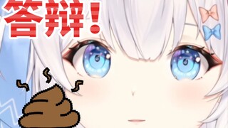 “什么东西可以吃又可以从屁股出来？”