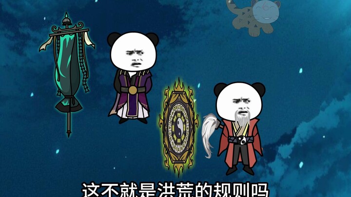 小鸿鸿，永远畏惧我吧！