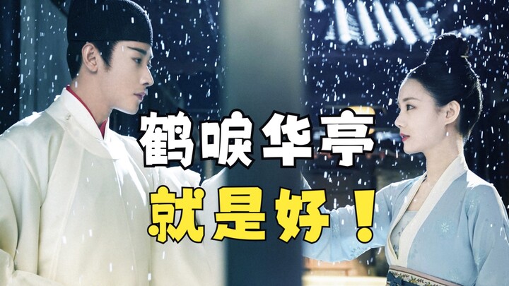 2022, it's time to give "The Imperial Coroner" a fresh look! [Pigeon]