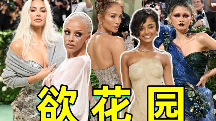 Can’t climb the steps, can’t take a single step—8 people carry this dress. Is this fashion’s ultimat