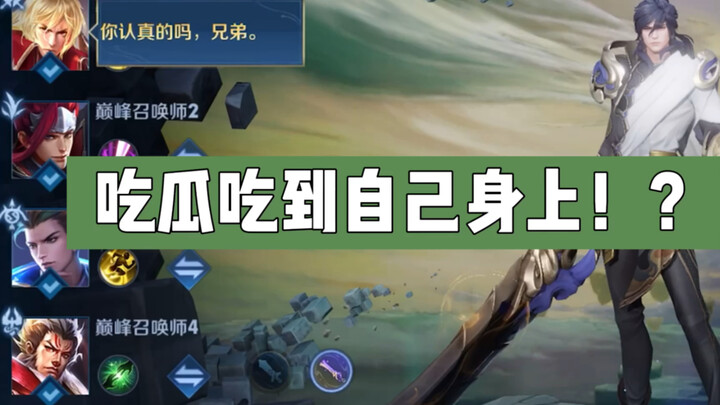 Setelah pertarungan ini, dia harus dipanggil ke sebuah rapat.