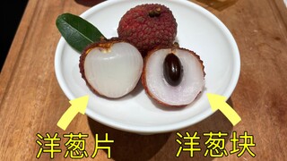 Thay thế tất cả vải thiều của bạn bè bằng hành tây