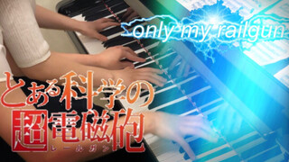 【四手联弹】站立弹奏！only my railgun