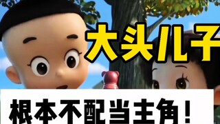 عائلة Big Head Son خلف الكواليس