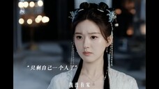 #电视剧神隐 从前她孤身一人,此刻她身后是一整个大泽山。