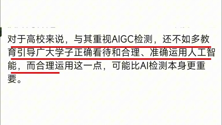 Is a One-Size-Fits-All Approach to Plagiarism Checks for Papers Reasonable?