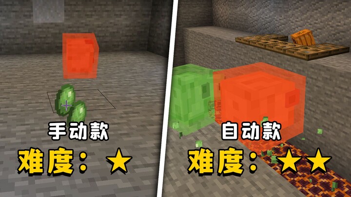 Minecraft: Minecraft Bedrock Edition, peternakan slaim dengan dua model berbeda dan tingkat kesulita