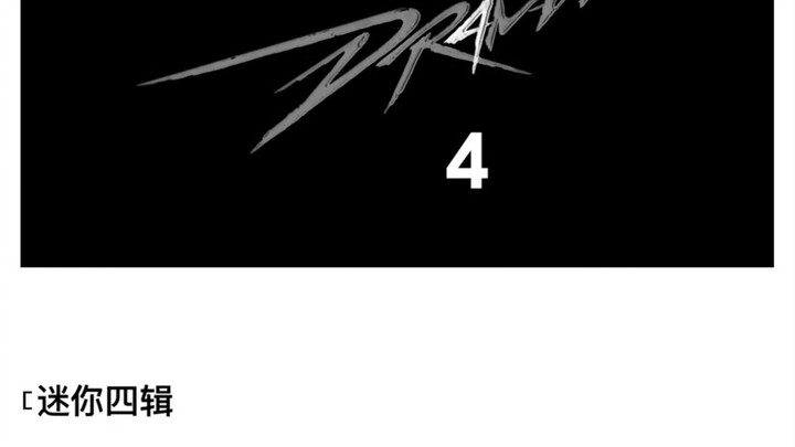 Korean Netizens Buzz: Has SM Lost It? aespa’s Album Sequence Number Built Into the Album Logo