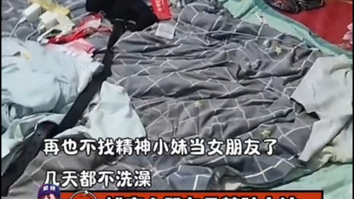 ครั้งแรกที่เจอผู้ชาย แต่กลับมีพลังโจมตีผู้ชายแรงขนาดนี้