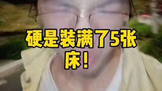 Saya secara terbuka melaporkan bahwa asrama sekolah kami telah melanggar Konvensi Internasional Jene