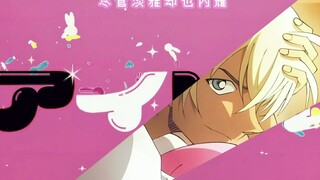 【AI降谷零】我推的公安姬アイドル