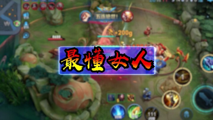 Huang Zhong’s lightning-fast tower destruction?? Getting a pentakill is actually this easy!!!