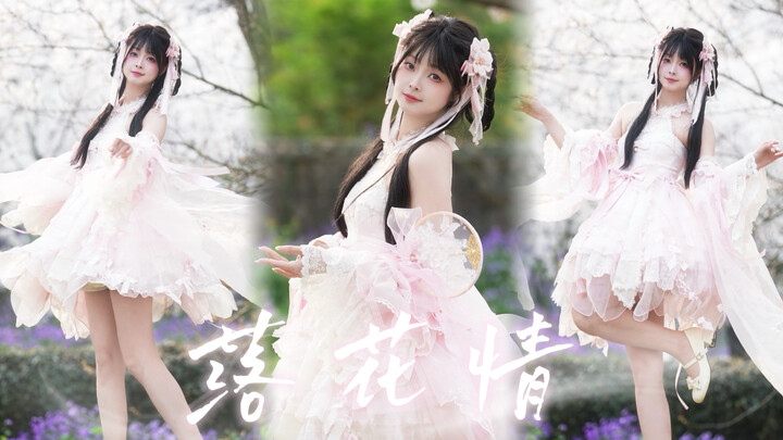 Spring is the time to dance ❀ Falling Flowers' Love [Si Yun]