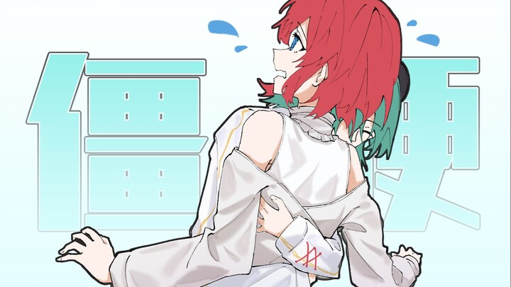 Setelah dipeluk, Peri Hijau kehilangan ingatannya. [3D Anjie]