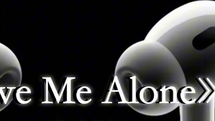 لن أكون لطيفًا معك بلا شروط بعد الآن، ولن أسلك الشوارع التي تمر منها مرة أخرى #ضع سماعات الأذن leave