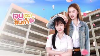 EP 1 Like A Palette Uncut Ver. Sub Indo