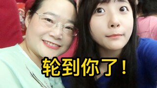 【หลี่เหวียนโต้ว】โตแล้ว! รู้สึกยังไงเมื่อถึงตาฉันที่ได้ดูแม่ขึ้นเวทีเต้น?