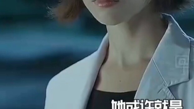 The girl discovered a mysterious red line that would cause her body to spontaneously combust if she 