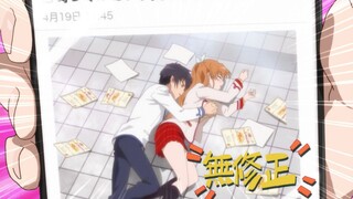 神级骚操作，男主出手救人竟然被全校人当成咸猪手！