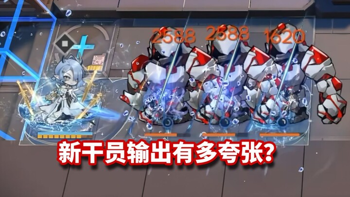 In case you didn’t know what Clementine’s damage output is like [Arknights]