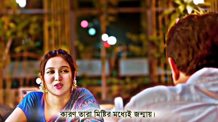 - তুমি আসবে বলে...!' 🥲❤️😚