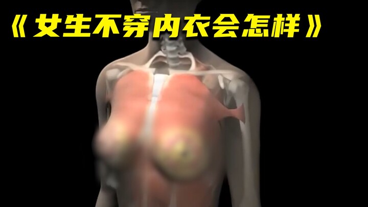 Phụ nữ không mặc áo ngực trong thời gian dài sẽ ra sao?