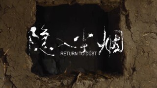 [Hidden in the Dust] "I never thought that I would have my own home in this life"