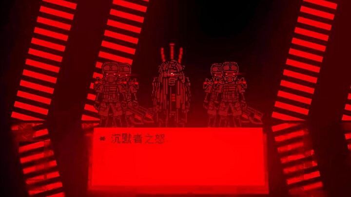 [Arknights xUndertale] Lá chắn của người bị nhiễm bệnh (Clip thử nghiệm-5)