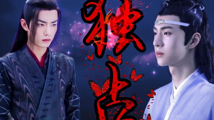 【羡忘】    独占（双洁/一集全/abo向/he）渣剪/不喜勿喷