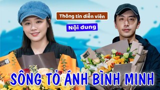 Cuộc đời đầy bi kịch của Mã Tư Thuần trong GIANG CHIẾU LÊ MINH 江照黎明 27/1