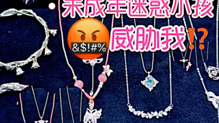 I was actually threatened by a minor kid⁉️