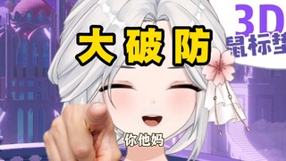 难怪你们同时看很多直播间不嫌吵，原来是把我的声音关了qaq