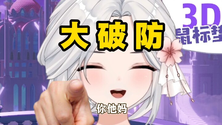 难怪你们同时看很多直播间不嫌吵，原来是把我的声音关了qaq