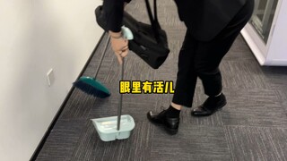 复工
