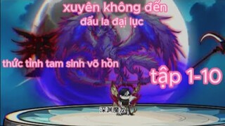 xuyên không đến đấu la đại lục thức tỉnh tam sinh võ hồn | tập 1 -10 | NTL VIETSUB