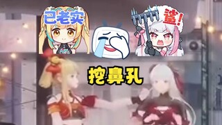 【梨安】回顾首播猛然发现又一挖自己的猪鼻，证据确凿！美女报仇三年不晚，狠狠清算小黄毛👿