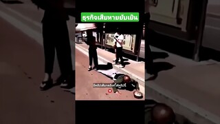 ธุรกิจเสียหายยับเยิน