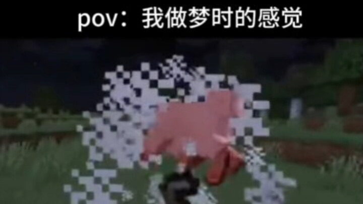 มายคราฟ: ไม่ได้มีตรรกะขนาดนั้นนะ!